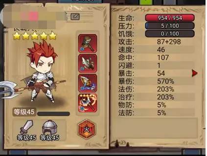 奇境小镇网易渠道服图片5