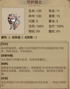 奇境小镇离线版图片5