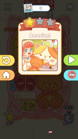 舒适领域玩法介绍