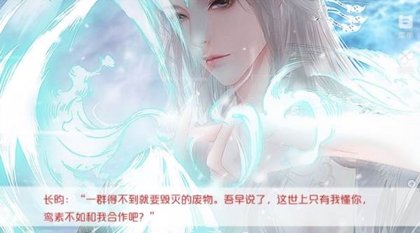 长安娇破解版游戏图片1