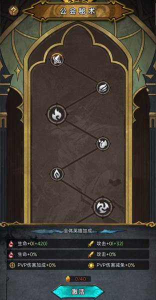 冒险大幻想九游渠道服游戏攻略3