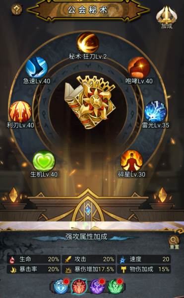 冒险大幻想九游渠道服游戏攻略4