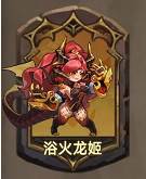 冒险大幻想九游渠道服游戏攻略8