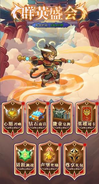 冒险大幻想九游渠道服游戏攻略11