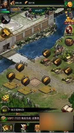 列王的纷争4399版本游戏攻略3