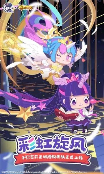 迷你世界金立版1