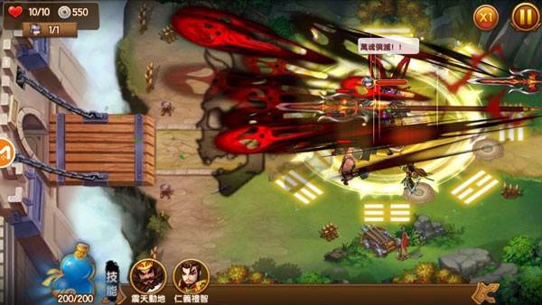 塔防三国志2小米渠道服游戏攻略7