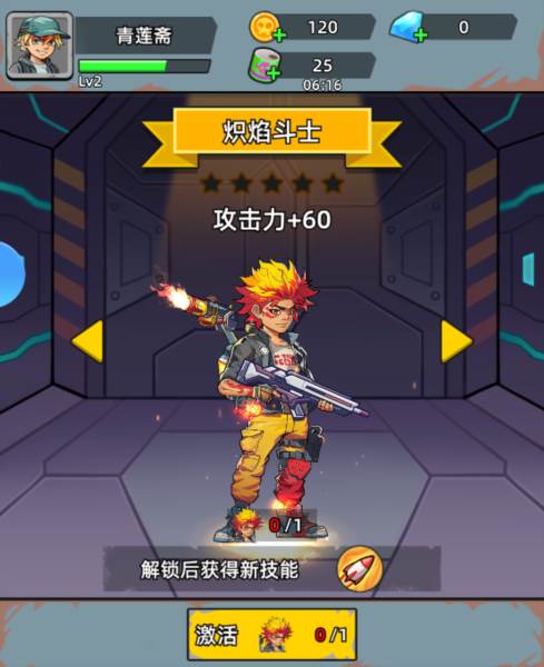 决战狙击战场游戏截图2