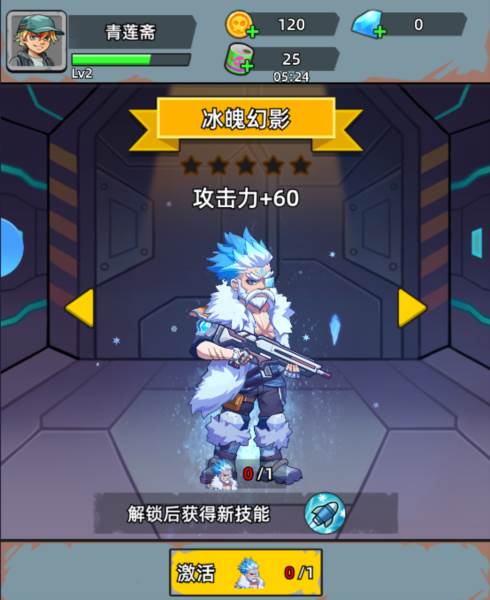 决战狙击战场游戏截图3