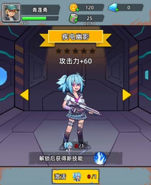 决战狙击战场游戏截图5