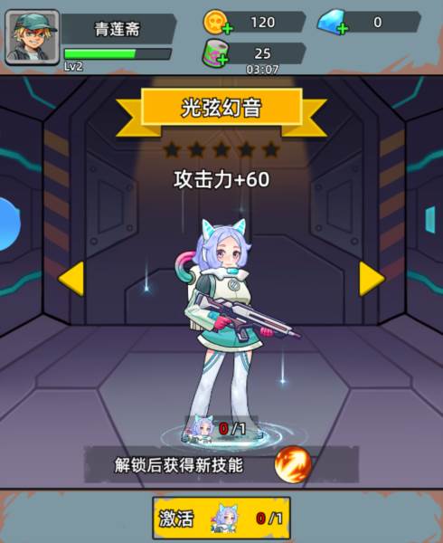 决战狙击战场游戏截图6