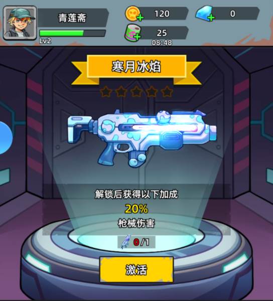 决战狙击战场游戏截图8