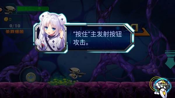 消灭埃博拉无限金币版3