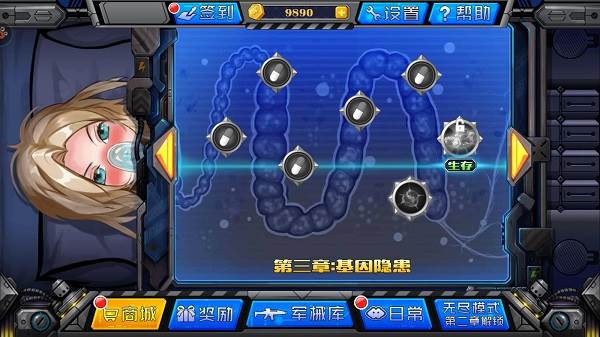 消灭埃博拉无限金币版7