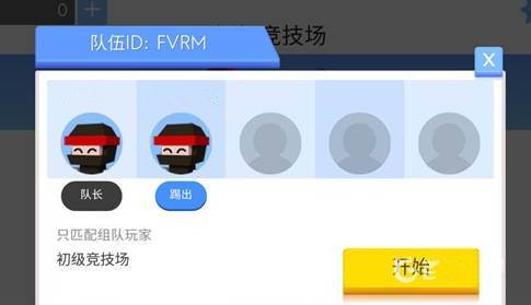 弓箭手大作战华为版游戏攻略1