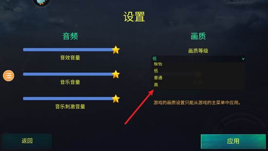 红蓝战地模拟器魅族版新手攻略