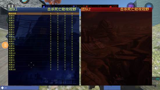 红蓝战地模拟器魅族版新手攻略6