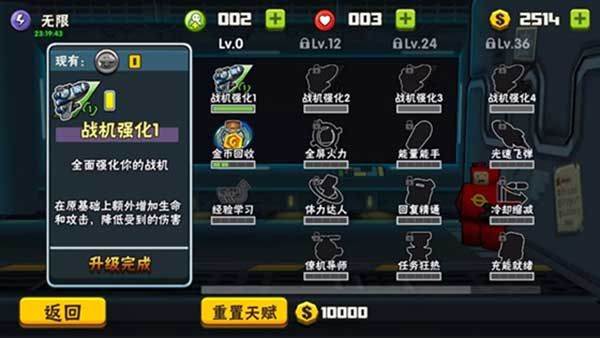 卡通射手2英文版4