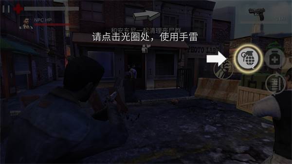 死亡入侵存活无限体力版图片5