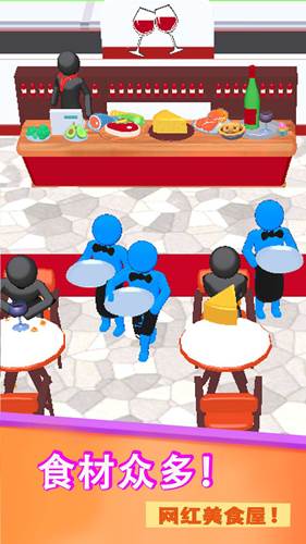 神秘餐厅最新版软件图片1