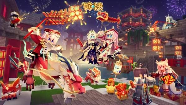 奶块单机版宣传图