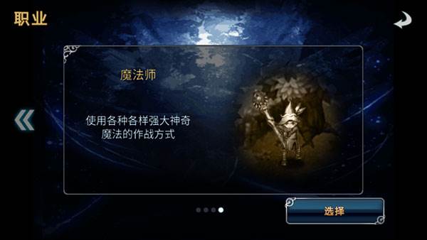 命运之石中文版5