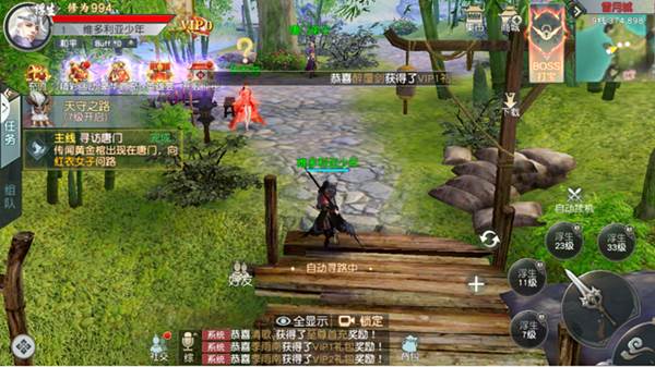 少年歌行风花雪月华为服游戏截图5