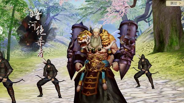 少年歌行风花雪月华为服游戏截图8