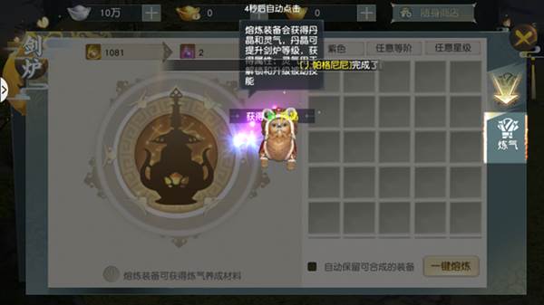 少年歌行风花雪月华为服游戏截图9