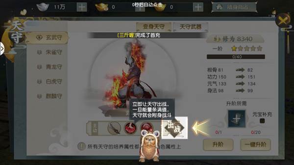 少年歌行风花雪月华为服游戏截图10