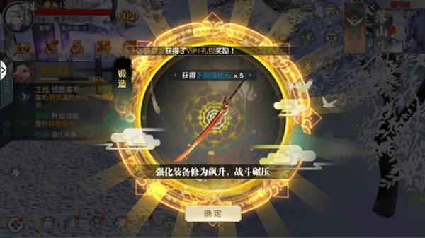 少年歌行风花雪月华为服游戏截图12