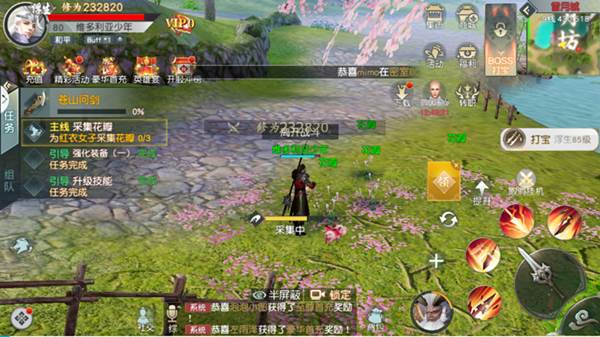 少年歌行风花雪月华为服游戏截图13