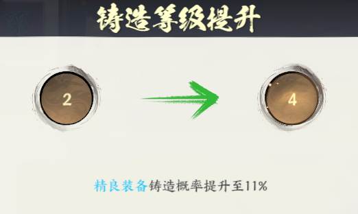 少年歌行风花雪月华为服游戏截图14