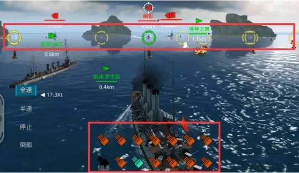 战舰猎手空中网版本游戏攻略6