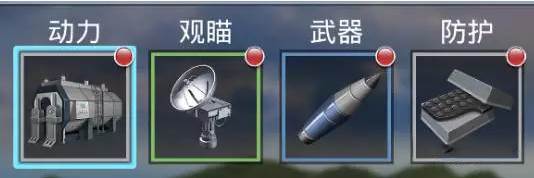 战舰猎手空中网版本游戏攻略5