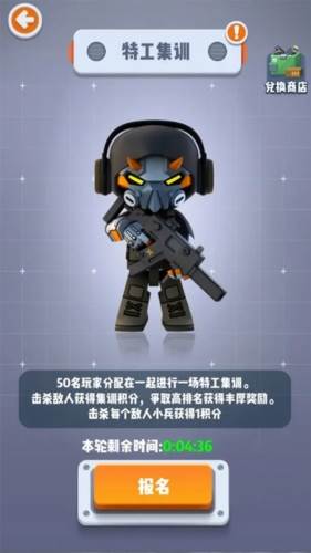 六号特工秘密任务游戏截图1