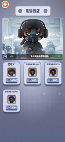 六号特工秘密任务游戏截图2