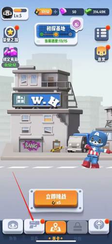 六号特工秘密任务游戏截图3