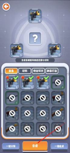 六号特工秘密任务游戏截图6