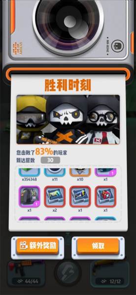 六号特工秘密任务游戏截图13