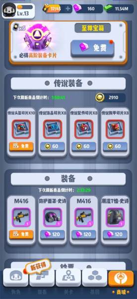 六号特工秘密任务游戏截图15