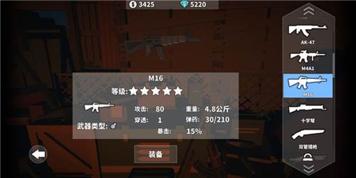 枪手丧尸幸存者游戏截图6