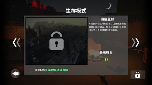 枪手丧尸幸存者2025年最新版游戏截图4