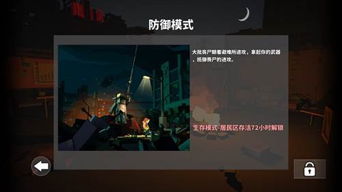 枪手丧尸幸存者2025年最新版游戏截图5