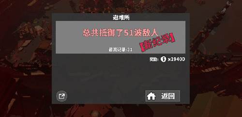 枪手丧尸幸存者2025年最新版游戏截图10