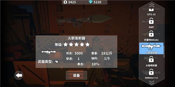 枪手丧尸幸存者2025年最新版游戏截图16