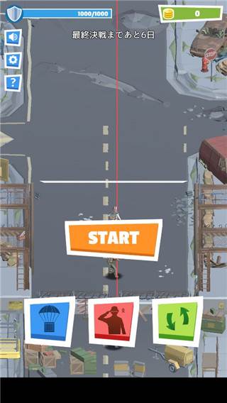 世界末日幸存者官方版游戏截图2