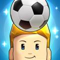 新星足球世界测试服