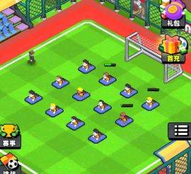 新星足球世界19