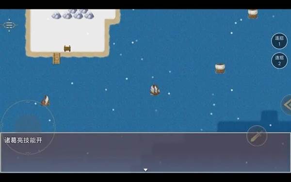 三国真龙传华为渠道服宣传图